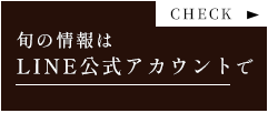 icon line